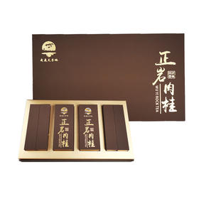 茶叶丨武夷山正岩肉桂红茶  100g