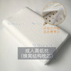 【必败榜——SOFTCARE家庭亲子乳胶枕】现在售卖的除儿童款 都是单独的裸芯哈 侧面全部有打钢印 为客户更直观的看到原料 乳胶含量高达93% 乳胶枕～儿童青少年成人家庭款 商品缩略图10