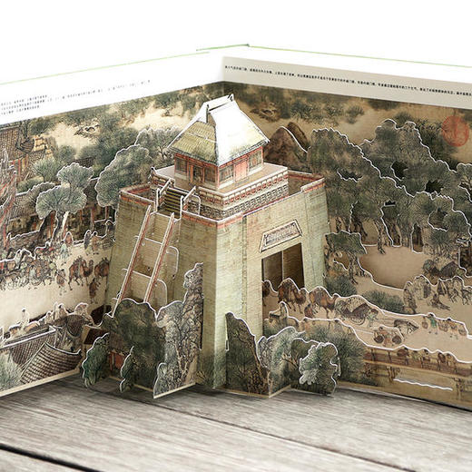 《大宋风华：立体（清明上河图）》，故宫出版社耗时6年打造，中国人都想收入囊中的传世名画 商品图2