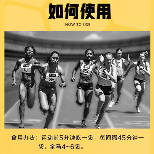 美国锋刺Honey Stinger蜂蜜能量胶 商品图3