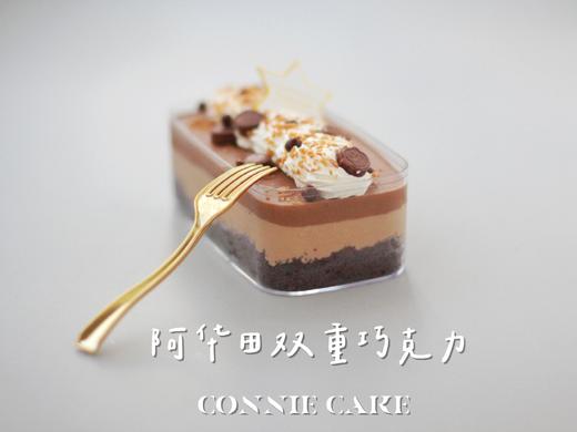 阿华田双重巧克力 商品图3