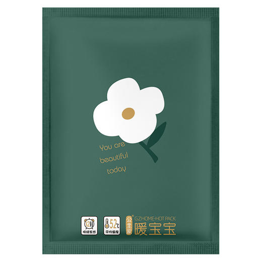 【冬季必备】发热12小时！公主家暖宝宝热帖艾草暖贴发热贴热敷保暖贴 商品图4