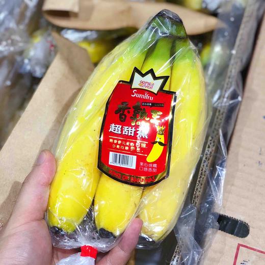 【都乐 超甜蕉】都乐香蕉 高山超甜蕉（ 起斑点营养最高），长斑属于正常，口感更佳！ 商品图3
