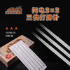 闪电三侠针 3侠针打雾针3*3 商品缩略图0