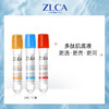 【拍一发二】ZLCA-多肽肌底液5ml*7支 商品缩略图1