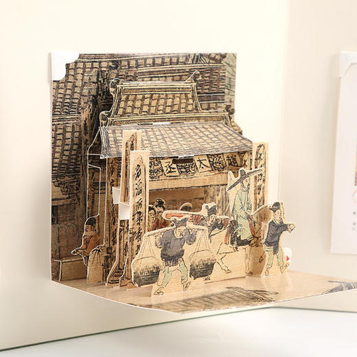 《大宋风华：立体（清明上河图）》，故宫出版社耗时6年打造，中国人都想收入囊中的传世名画 商品图4