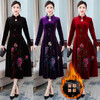AHM-myf8961改良旗袍加绒加厚金丝绒复古连衣裙 商品缩略图0