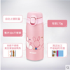 tiger虎牌MCT-A035儿童卡通水杯学生便携可爱不锈钢保温杯 商品缩略图1