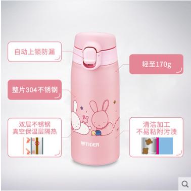 tiger虎牌MCT-A035儿童卡通水杯学生便携可爱不锈钢保温杯 商品图1