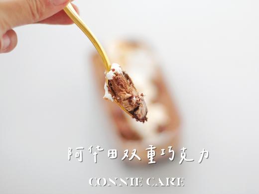 阿华田双重巧克力 商品图1