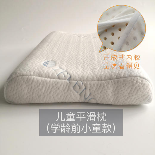 【必败榜——SOFTCARE家庭亲子乳胶枕】现在售卖的除儿童款 都是单独的裸芯哈 侧面全部有打钢印 为客户更直观的看到原料 乳胶含量高达93% 乳胶枕～儿童青少年成人家庭款 商品图2