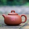 张坦  壶 商品缩略图1