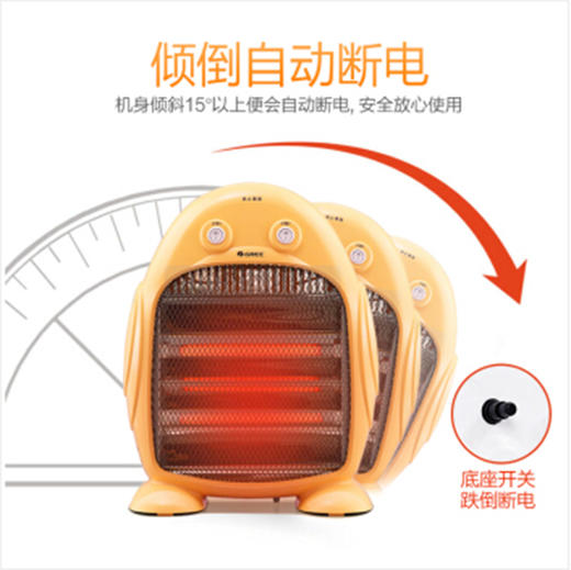 【预售】格力/ 远红外 电暖器 NSJ-8(黄） 商品图3