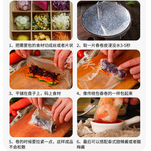 水妈妈春卷皮500g 商品图2