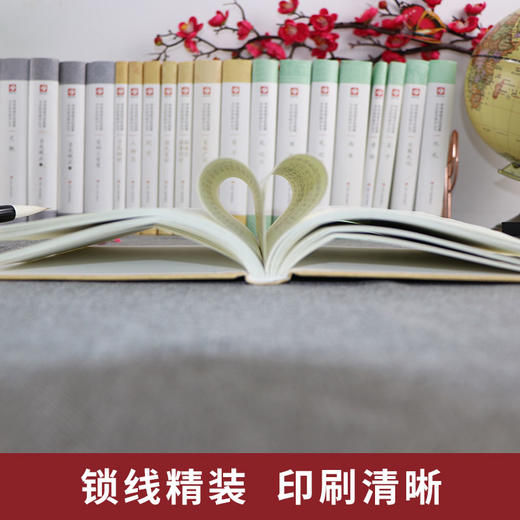 列子 精装 中华传统文化经典全注新译精讲丛书 许嘉璐先生主编滕志贤译注原版国学名著正版 商品图3