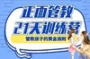 14、第二次答疑 商品缩略图0