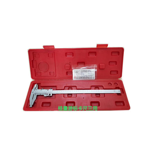 桂量游标卡尺/带表卡尺/深度卡尺/高度卡尺/塑壳数显卡尺 商品图0