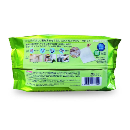 日本花王厨房清洁湿巾20枚 商品图7