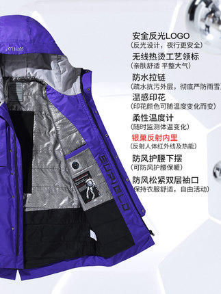 新Supield素湃黑科技宇航气凝胶男士紫色中长款P511 商品图3