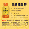 美国锋刺Honey Stinger蜂蜜能量胶 商品缩略图0