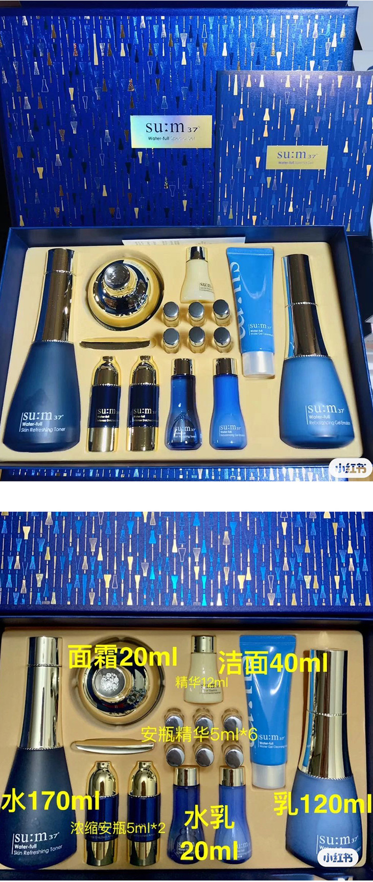 苏秘sum37呼吸惊喜水分套盒护肤套装补水明星套盒六安瓶强效补水修复