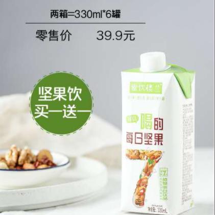 蜜饮楼兰每日坚果饮330ML*3罐/箱（买一送一) 商品图1
