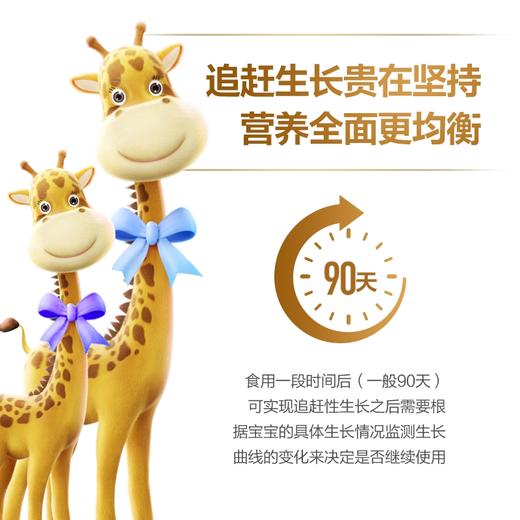 纽荃星壹加全营养配方港版400g 商品图5