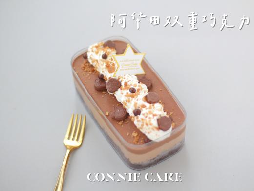 阿华田双重巧克力 商品图0