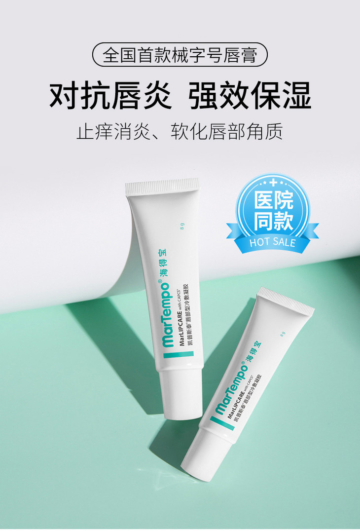唇炎唇膏(唇炎唇膏推荐)