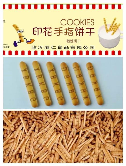 港仁-印花手指金箍棒4.75kg装 质保:12个月 商品图8