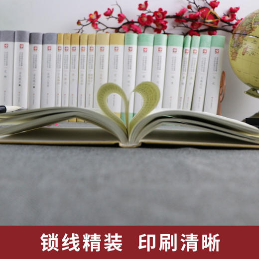 袁氏世范朱子家训 精装 中华传统文化经典全注新译精讲丛书 许嘉璐先生主编陈延斌译注原版国学名著 商品图3
