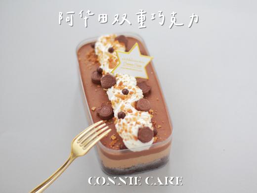 阿华田双重巧克力 商品图4