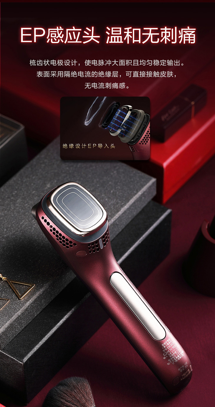 panasonic松下美容仪导入仪家用脸部毛孔清洁导入器嫩肤童颜机导出仪x