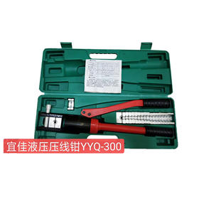 宜佳牌液压压线钳