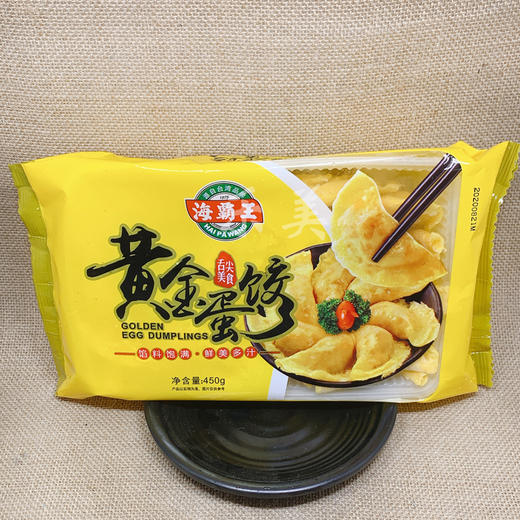 海霸王黄金蛋饺