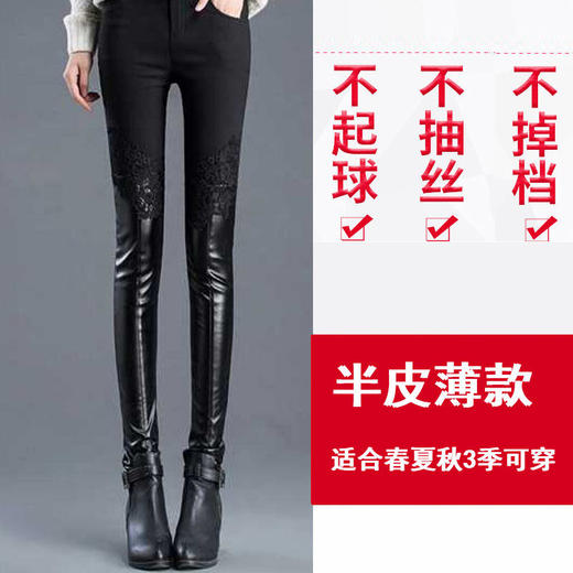 PDD-CCNZ201025新款韩版时尚气质高腰加绒加厚打底裤TZF 商品图2