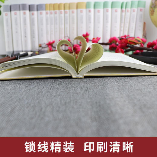 尉缭子 唐李问对 精装 中华传统文化经典全注新译精讲丛书 许嘉璐先生主编刘永海译注原版国学名著 商品图3
