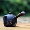 朱玄峰横把壶 商品缩略图1