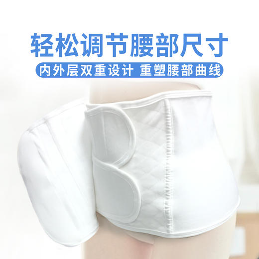娇雪产妇收腹带 顺产专用 月子塑身 商品图2