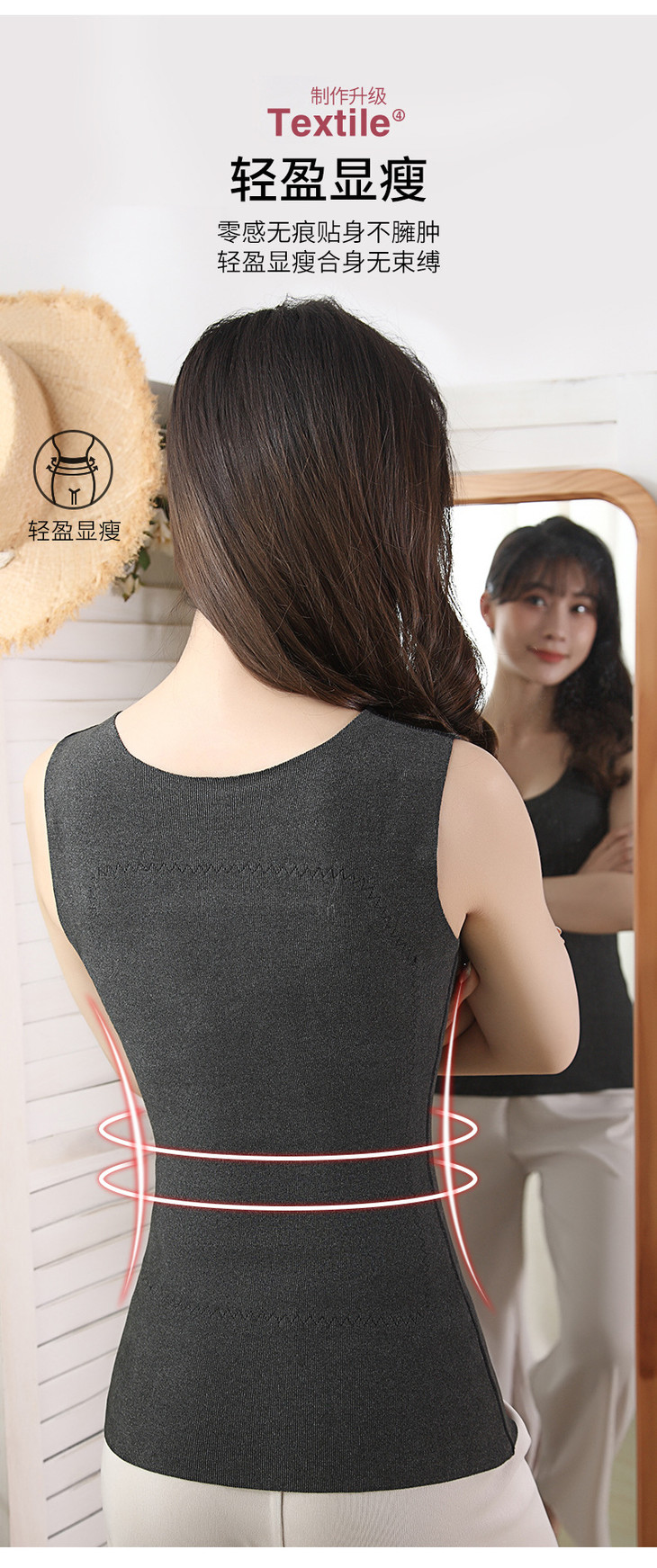 8922#保暖背心2详情_01 (8).jpg