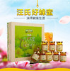 【汪氏】八大名蜜 高端蜂蜜礼盒 商品缩略图1