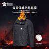 【三合一保暖防风冲锋衣】冬季加绒保暖棉衣外套 商品缩略图3