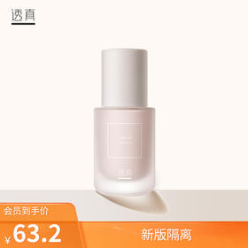 瑕疵皮锁死！平平无奇伪素颜小天才！