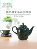 赵小姐英式下午茶杯壶礼盒  复古英式陶瓷茶具套装 商品缩略图3