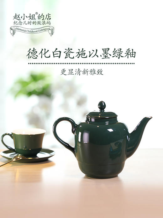 赵小姐英式下午茶杯壶礼盒  复古英式陶瓷茶具套装 商品图3