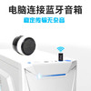 【即插即用，增加设备蓝牙功能，免驱动5.0蓝牙发射器】 商品缩略图4