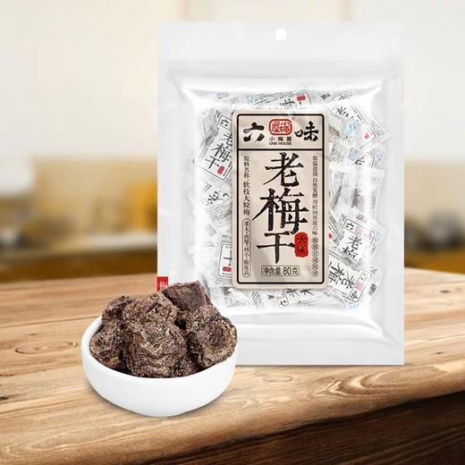 小梅屋六味老梅干80g 商品图0