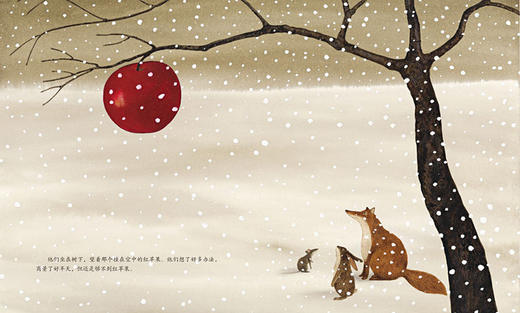 《红苹果心灵成长绘本》（套装共6册） 商品图4