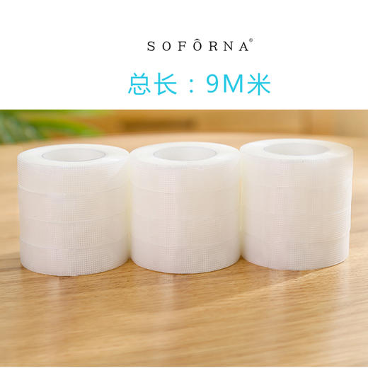 透气款 嫁接睫毛胶布 商品图1