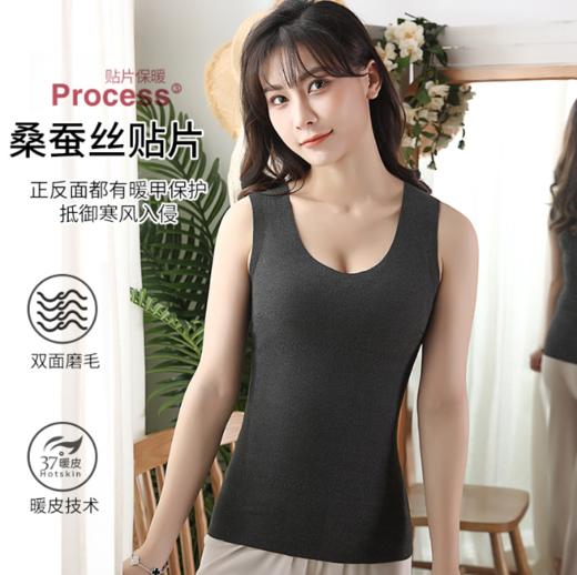 37℃恒温发热，防风保暖背心，-20℃都不怕冷！科学版型，显瘦10斤！超透气，超润肤，舒适无痕！ 商品图1